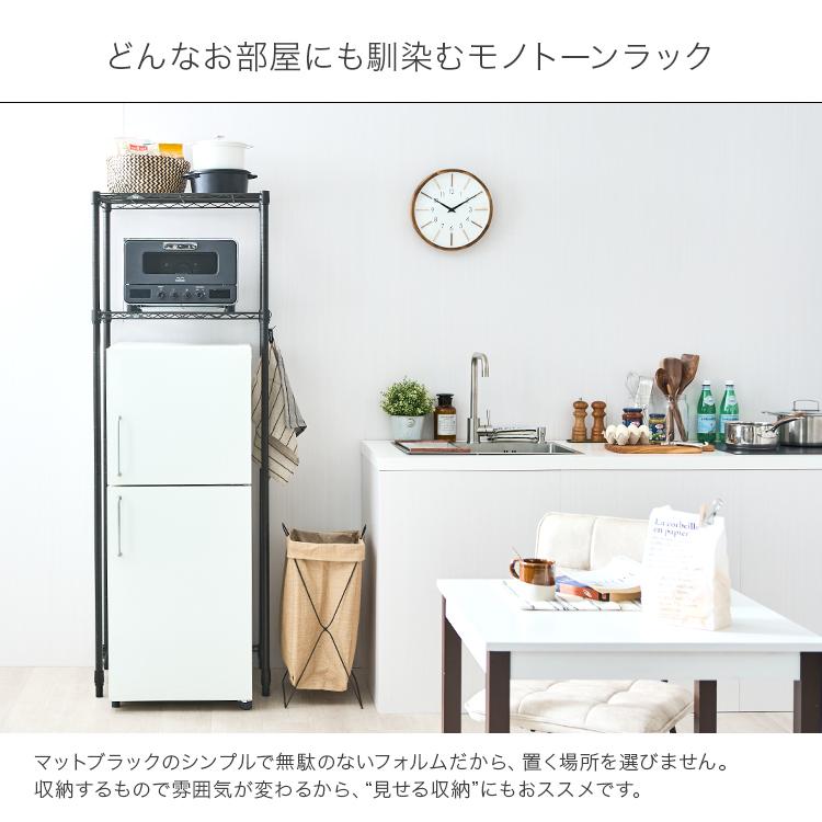 Luminous 冷蔵庫ラック 幅60 ゴミ箱上ラック おしゃれ キッチンラック