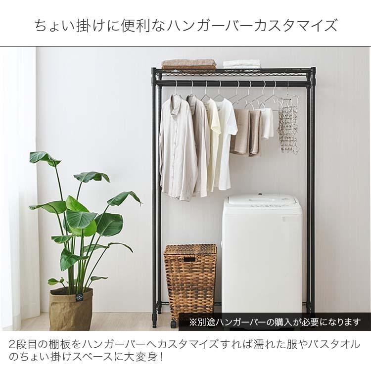 Luminous ランドリーラック 洗濯機ラック 幅60 2段 洗濯機上収納 Luminous ランドリーラック 洗濯機ラック 幅60 2段 洗濯機上収納