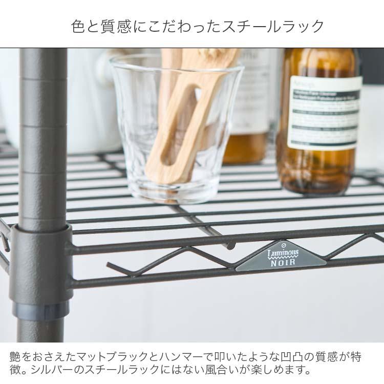 Luminous ランドリーラック 洗濯機ラック 幅60 2段 洗濯機上収納