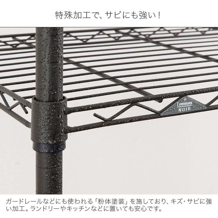 Luminous ランドリーラック 洗濯機ラック 幅60 2段 洗濯機上収納 縦型