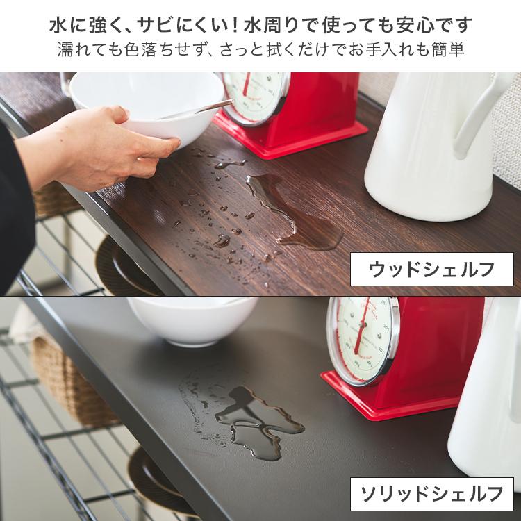 ハンマートーン塗装2段60Wキッチンラック　ソリッドシェルフタイプ ハンマートーン塗装2段60Wキッチンラック ソリッドシェルフ