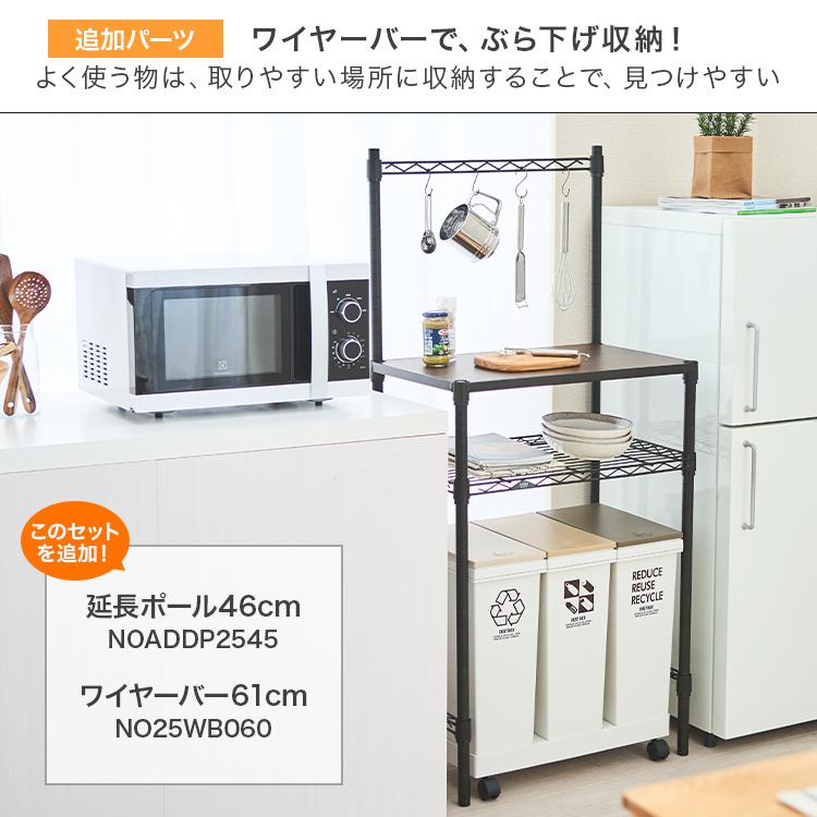 Luminous キッチンラック ゴミ箱上 幅60 キッチン収納 キッチン スリム