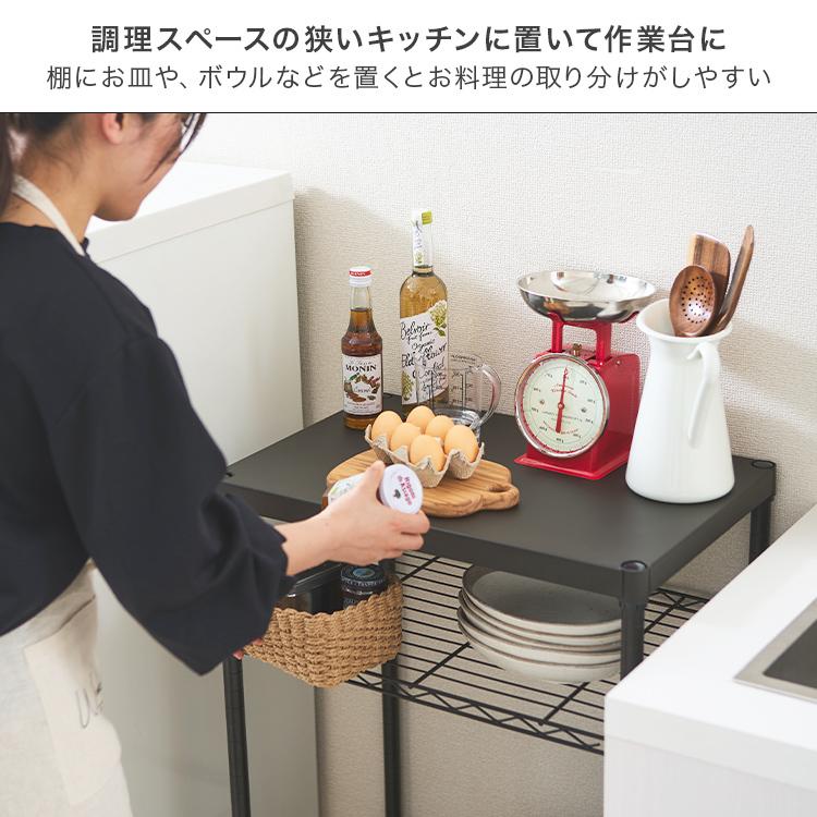 ラック キッチンラック 幅60 奥行40 黒 作業台 スリム ゴミ箱 ボード カウンター 省スペース 隙間 レンジ台 スチール ルミナス ノワール ブラック NO6090-2K :no6090-2k:ラックとインテリア通販 an-non - 通販 - Yahoo!ショッピング ラック キッチンラック 幅60 奥行40 黒 作業台 スリム ゴミ箱 ボード カウンター 省スペース 隙間 レンジ台 スチール ルミナス ノワール ブラック NO6090-2K :no6090-2k:ラックとインテリア通販 an-non - 通販 - Yahoo!ショッピング