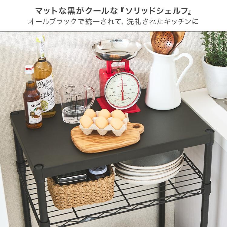 Luminous キッチンラック ゴミ箱上 幅60 キッチン収納 キッチン Luminous キッチンラック ゴミ箱上 幅60 キッチン収納 キッチン