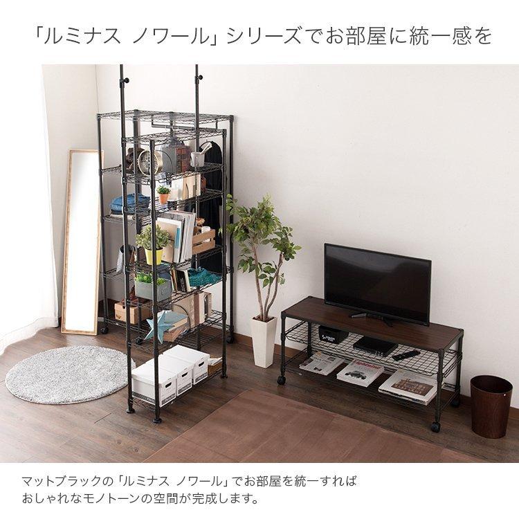 Luminous ラック キッチンラック 幅80 7段 高さ220-280cm 収納 黒