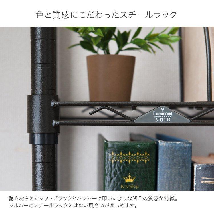 Luminous ラック キッチンラック 幅80 7段 高さ220-280cm 収納 黒