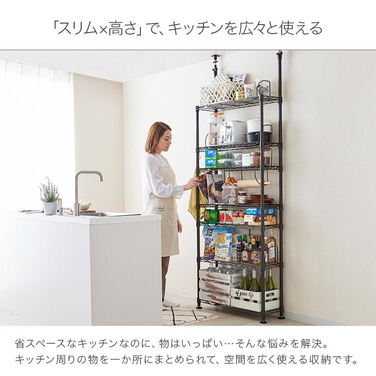 Luminous キッチンラック 突っ張りラック おしゃれ 幅80 7段 Luminous キッチンラック 突っ張りラック おしゃれ 幅80 7段