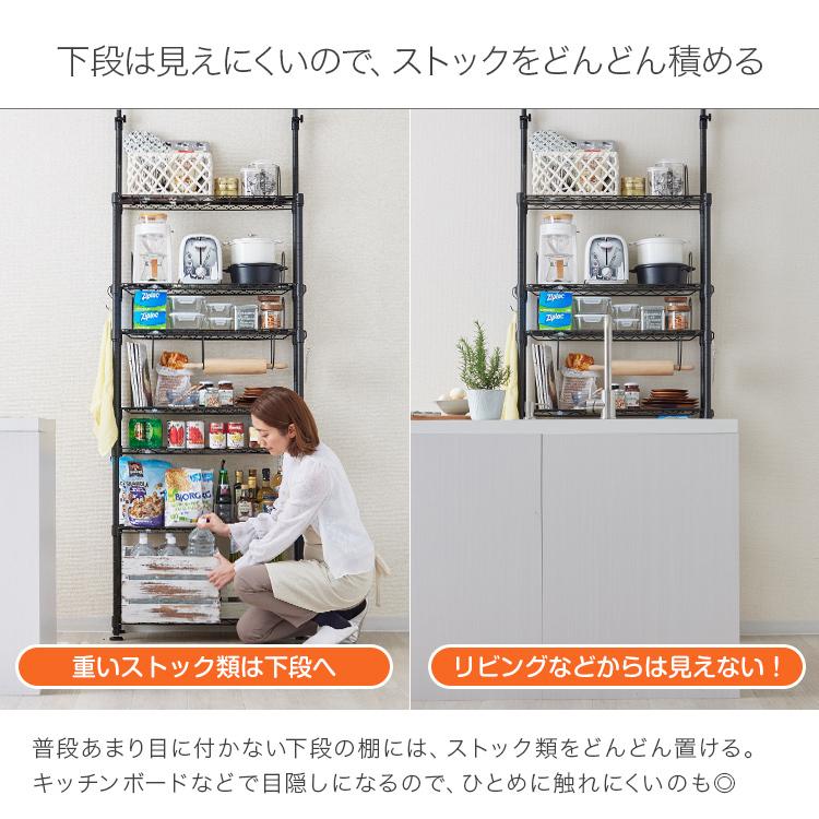 キッチンラック 突っ張りラック おしゃれ 幅80 7段 スリム 頑丈 棚 ラック 壁面収納 収納 黒 スチール 省スペース ルミナス ノワール ブラック NOR76-7T_10