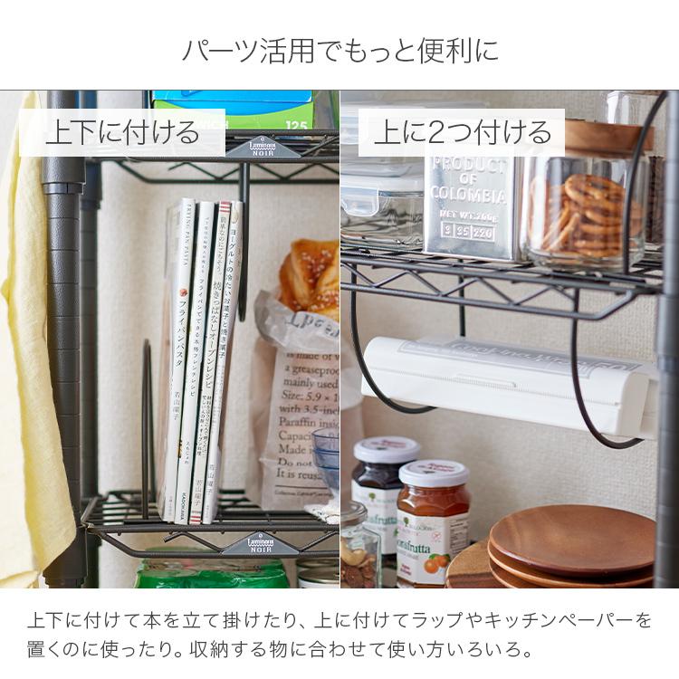 Luminous キッチンラック 突っ張りラック おしゃれ 幅80 7段 スリム