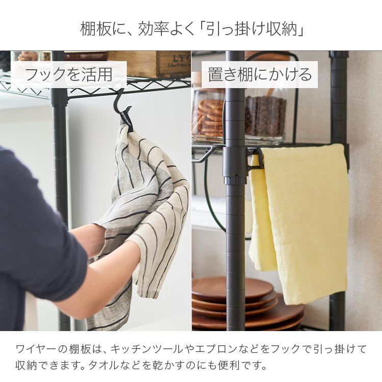 キッチンラック 突っ張りラック おしゃれ 幅80 7段 スリム 頑丈 棚 ラック 壁面収納 収納 黒 スチール 省スペース ルミナス ノワール ブラック NOR76-7T_13