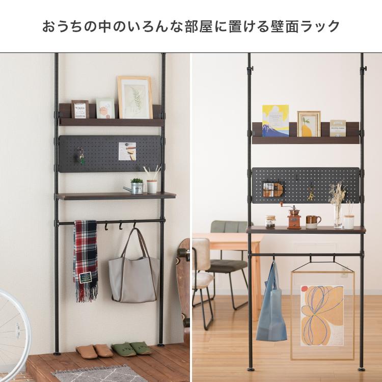 Luminous 突っ張りラック ウォールラック 壁面収納 おしゃれ ラック