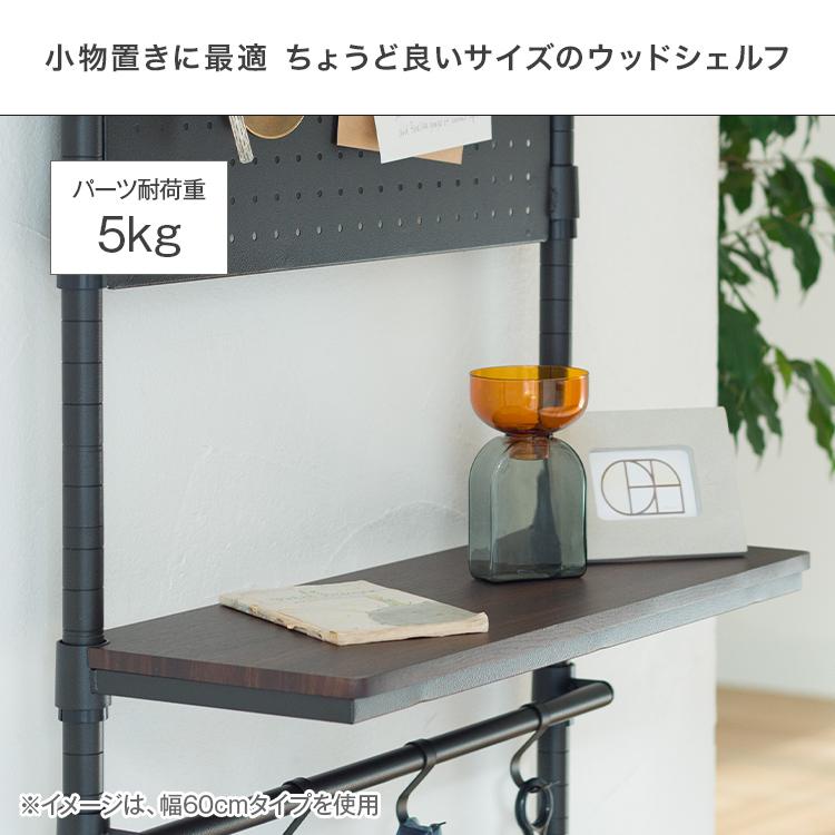 Luminous 突っ張りラック ウォールラック 壁面収納 おしゃれ ラック
