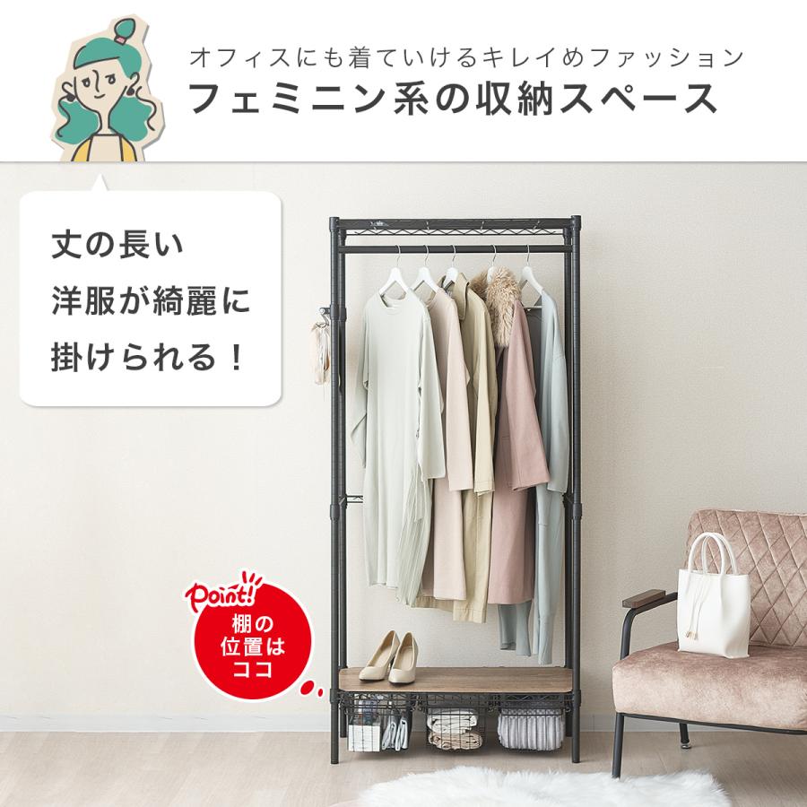Luminous ラック ハンガーラック 幅80 2段 スリム 黒 おしゃれ 頑丈