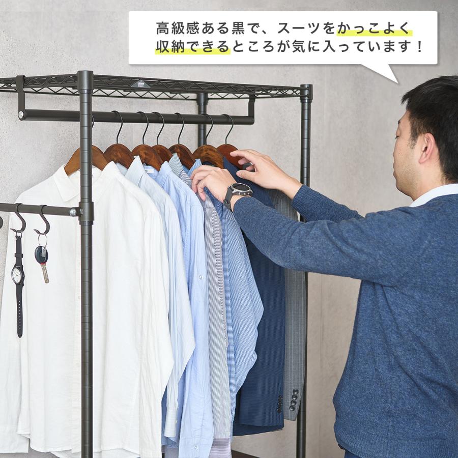 ラック ハンガーラック 幅80 2段 スリム 黒 おしゃれ 頑丈 スチール