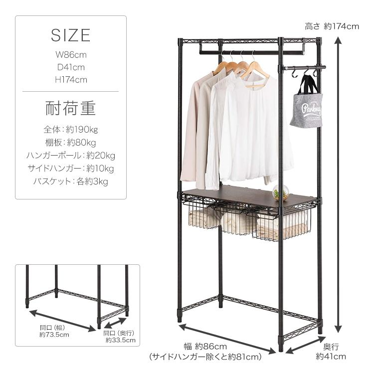 Luminous ラック ハンガーラック 幅80 2段 スリム 黒 おしゃれ 頑丈