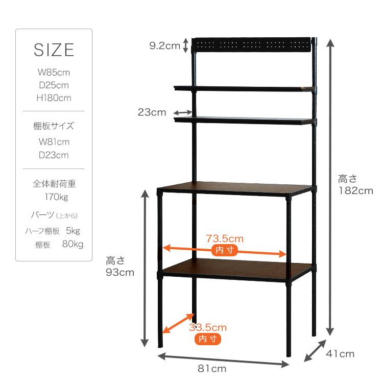 DOSHISHA（ドウシシャ） キッチンラック キッチンボード ゴミ箱ラック