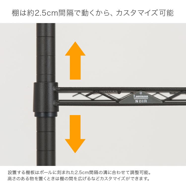 ラック スチールラック 幅80 5段 奥行45 スリム キャスター付 黒 シェルフ キッチン レンジ 省スペース 隙間収納  頑丈 ルミナス ノワール ブラック NO8018-5｜an-non｜07