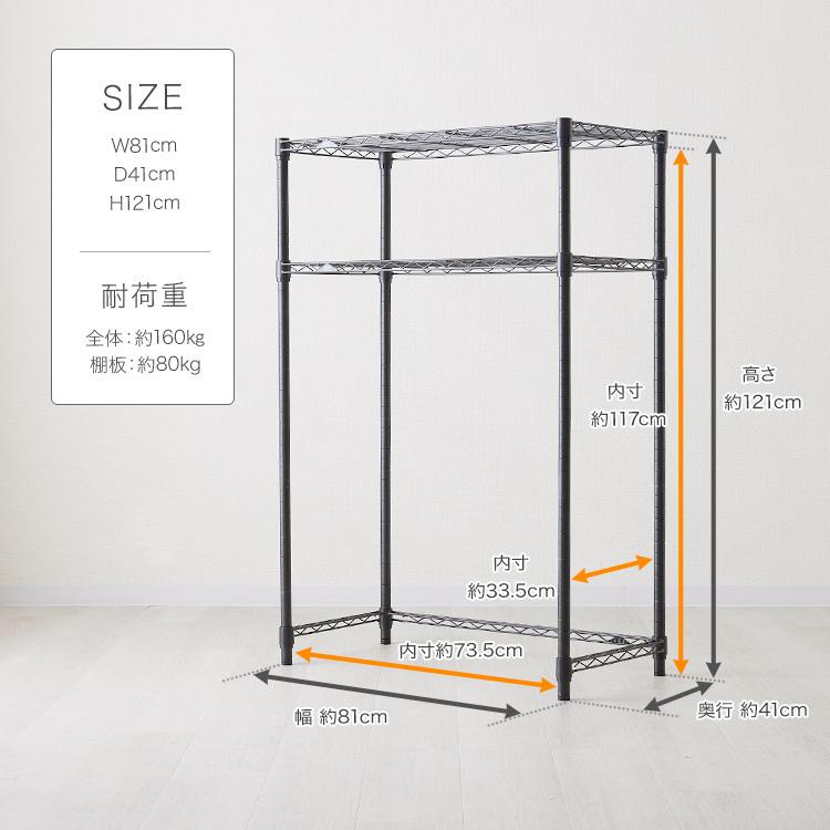 Luminous キッチンラック ゴミ箱ラック 幅80 2段 キッチンボード  