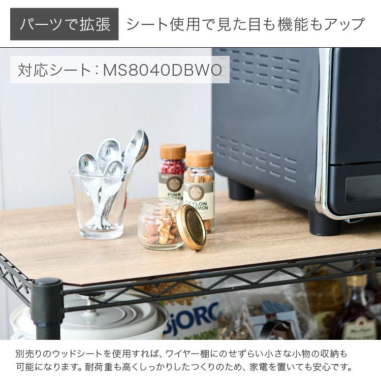 Luminous 冷蔵庫ラック 幅80 ゴミ箱ラック キッチンラック