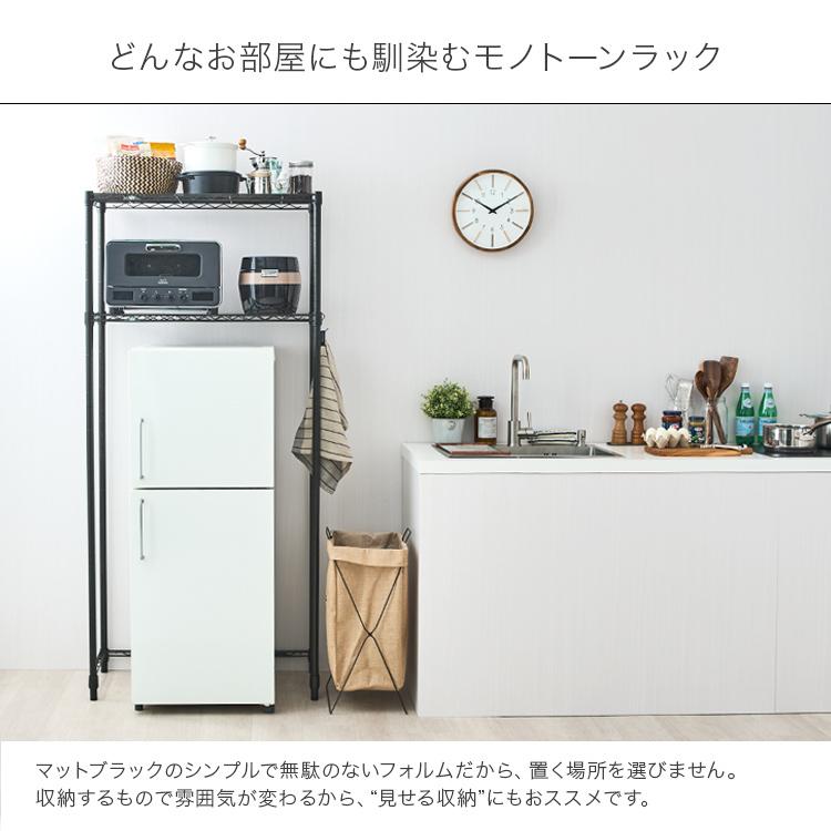 【キッチン収納】冷蔵庫ラック 0067-sh-x6590.jpg