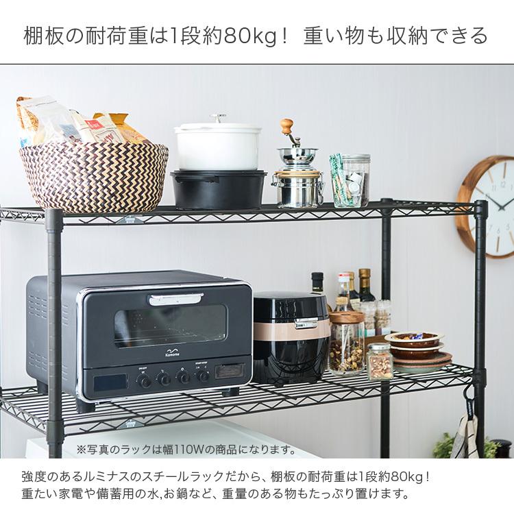 Luminous 冷蔵庫ラック 幅80 ゴミ箱ラック キッチンラック スリム 奥行