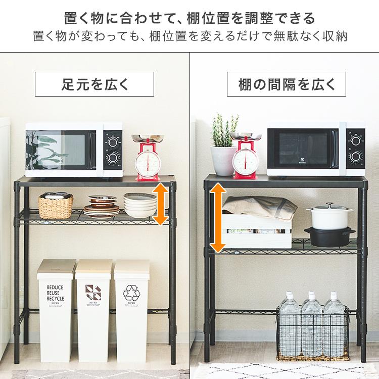 Luminous ラック キッチンラック 幅80 奥行40 黒 作業台 スリム ゴミ箱