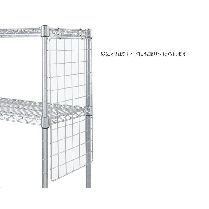 スチールラック スチールシェルフ ルミナス パーツ サイドネット サイド棚 幅41 高さ75 ルミナス NT4576｜an-non｜03