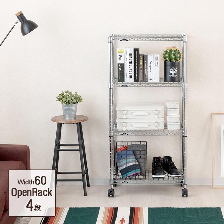 インダストリアルデザイン】エヴァンス4段収納ラック