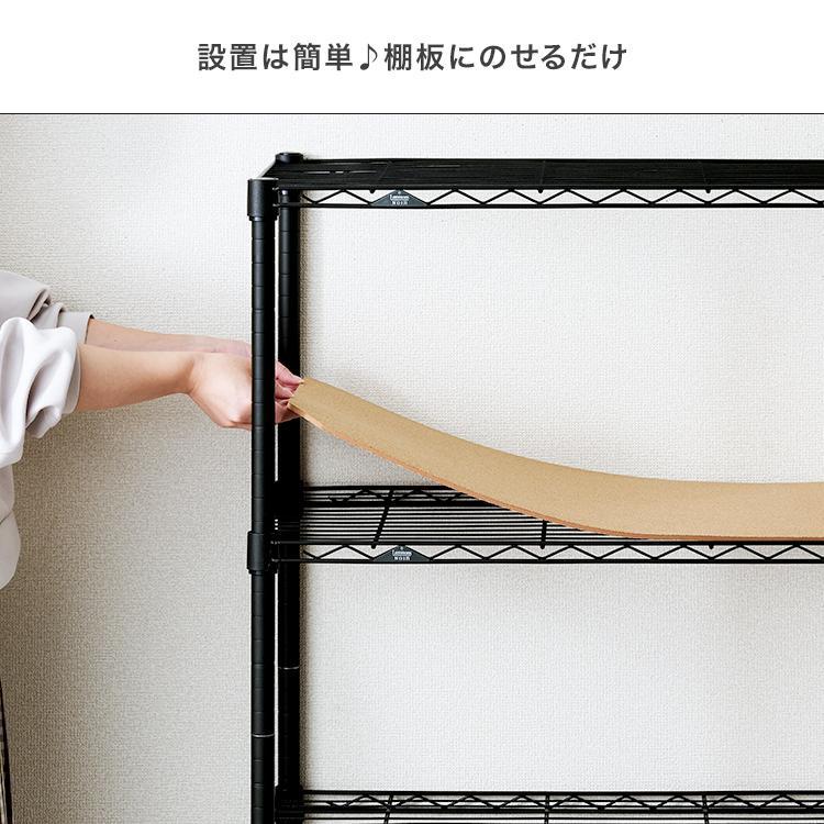 Luminous スチールラック パーツ 25mm用 棚板用シート コルクシート