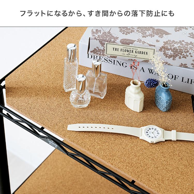 Luminous スチールラック パーツ 25mm用 棚板用シート コルクシート