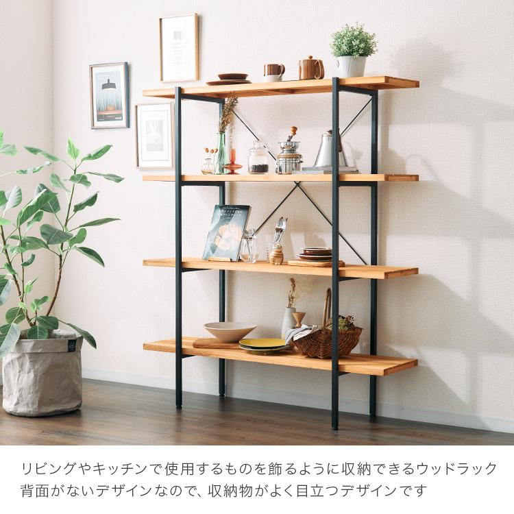ウッドラック ラック 木製 おしゃれ 棚 幅1 4段 奥行34 5 高さ138 5cm 木製ラック 北欧 観葉植物 オイルステイン ヴィンテージ インダストリアル Ap Or1214 4 ラックとインテリア通販 An Non 通販 Paypayモール