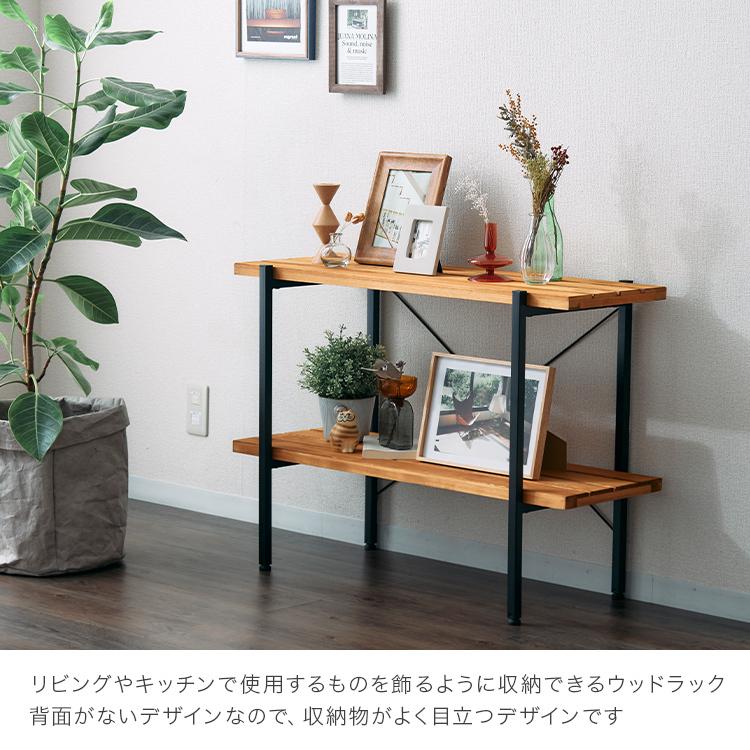 ウッドラック ラック 木製 おしゃれ 棚 幅90 2段 奥行34 5 高さ64cm 木製ラック 観葉植物 北欧ヴィンテージ インダストリアル Ap Or9064 2 ラックとインテリア通販 An Non 通販 Paypayモール