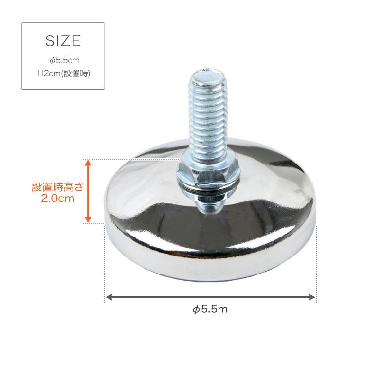 Luminous スチールラック 円形アジャスター 4個セット ルミナス ラック