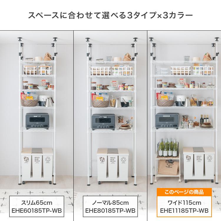 DOSHISHA（ドウシシャ） スチールラック ゴミ箱上 おしゃれ ラック 幅