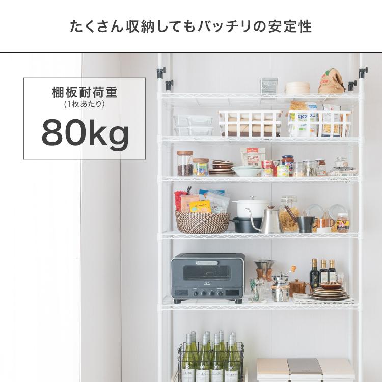 DOSHISHA（ドウシシャ） スチールラック ゴミ箱上 おしゃれ ラック 幅