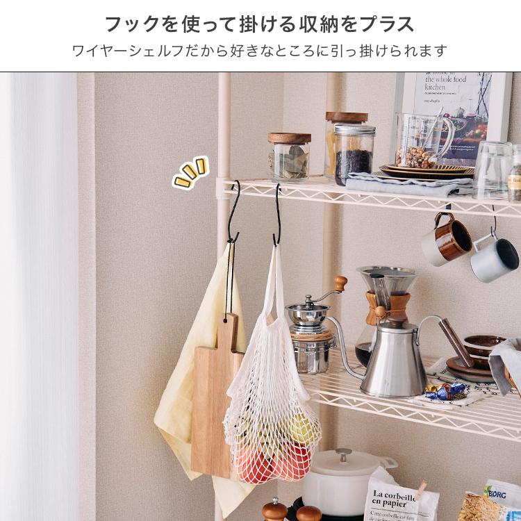 DOSHISHA（ドウシシャ） スチールラック ゴミ箱上 おしゃれ ラック 幅