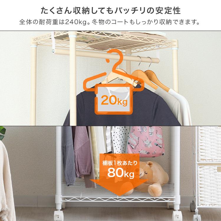 特価商品】IZEUK ハンガーラック キャスター付き 3段 ハンガー