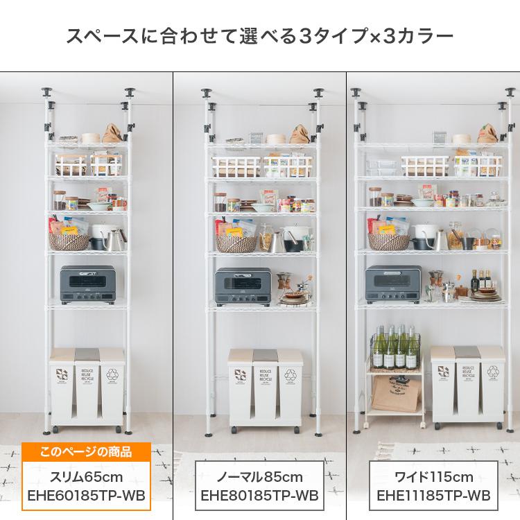 DOSHISHA ゴミ箱ラック 幅60 ゴミ箱上ラック キッチンラック