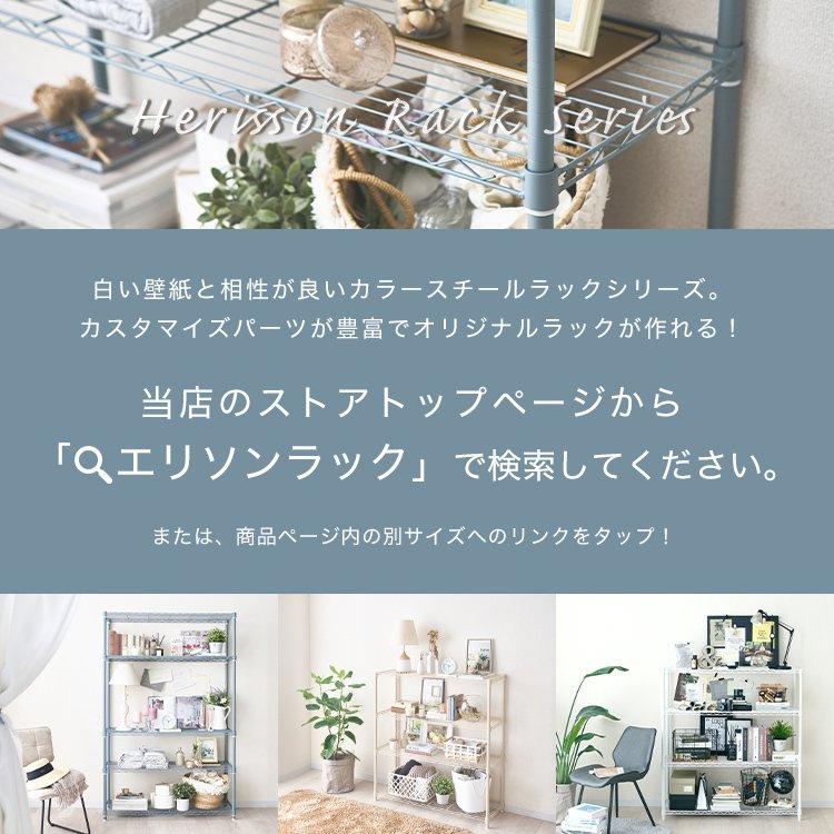 ゴミ箱ラック 幅60 ゴミ箱上ラック キッチンラック スリム 5段 高さ220-250 白 突っ張り 食器棚 大型レンジ対応 ラック ルミナスラテ ホワイト EHE60185TP-WB｜an-non｜19