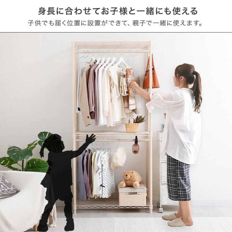 DOSHISHA（ドウシシャ） ハンガーラック 頑丈 ワードローブ 2段 幅80 