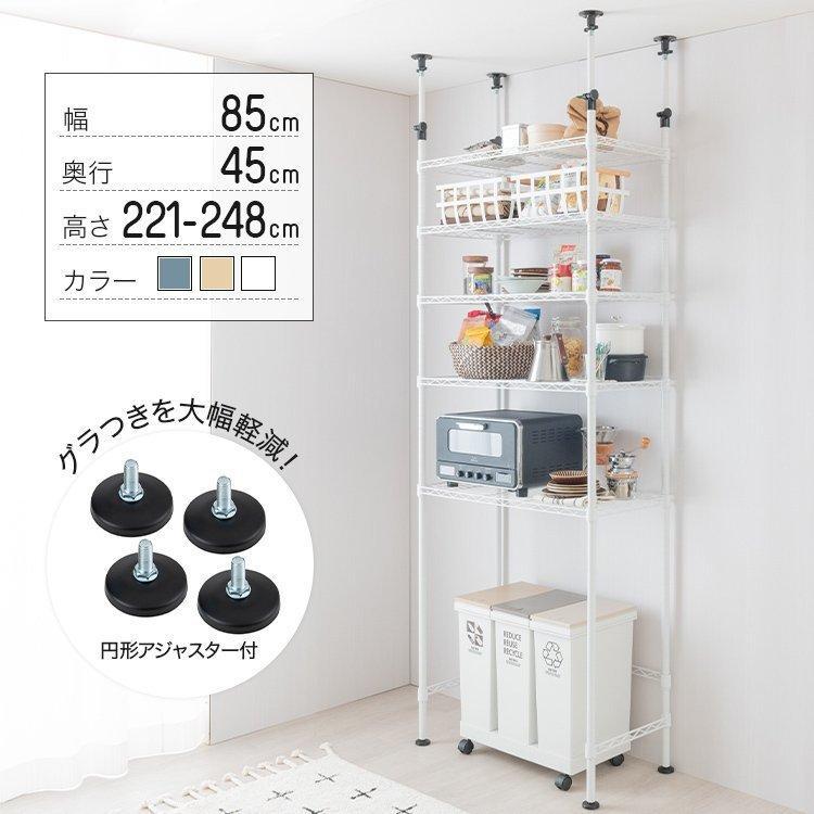 DOSHISHA ゴミ箱ラック 幅80 ゴミ箱上ラック キッチンラック