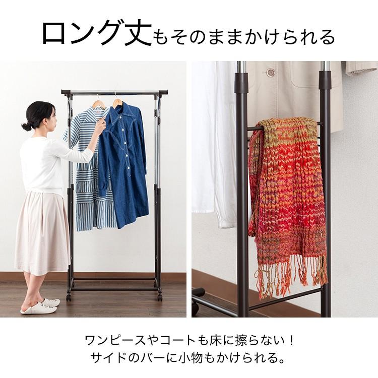 パイプハンガー 洋服掛けラック ハンガーラック 2段 幅80 スリム 伸縮式 奥行50 プッシュハンガー 高さ109 150 部屋干し 室内干し 人気 衣類収納 Gph 80wg ダブル