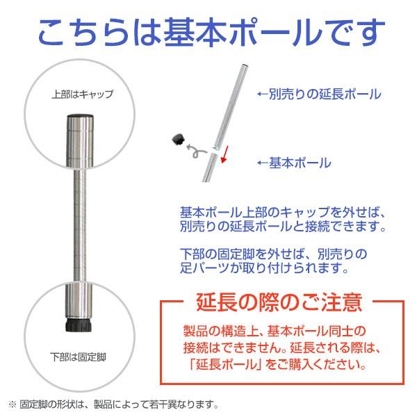 ポール径19mm 基本ポール 長さ121cm 2本セット ポール 支柱 追加 パーツ ルミナス スチール棚 スチールラック スチールシェルフ カテゴリ Pht 01sl 19p1 ラックとインテリア通販 An Non 通販 Paypayモール