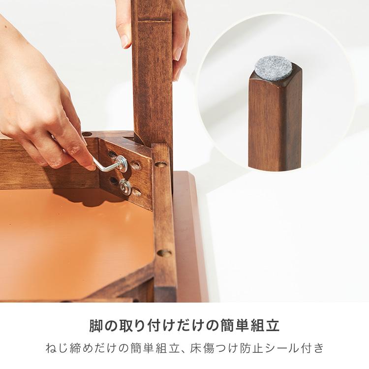DOSHISHA（ドウシシャ） ダイニングテーブル 幅75 コンパクト 机
