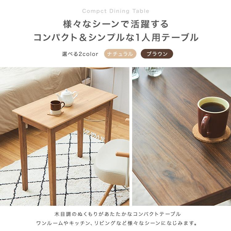 DOSHISHA 机 ダイニングテーブル コンパクト おしゃれ 高さ70cm DOSHISHA 机 ダイニングテーブル コンパクト おしゃれ 高さ70cm