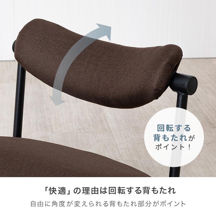 DOSHISHA キャスパーチェア 座椅子 椅子 イス 疲れにくい 回転 DOSHISHA キャスパーチェア 座椅子 椅子 イス 疲れにくい 回転
