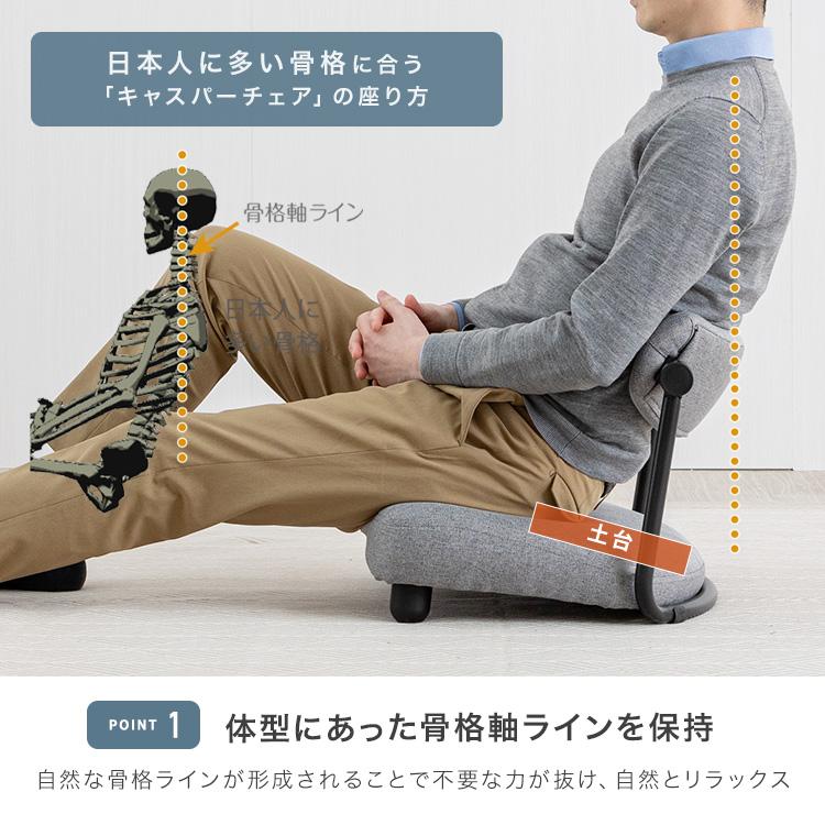 DOSHISHA キャスパーチェア 座椅子 椅子 イス 疲れにくい 回転 DOSHISHA キャスパーチェア 座椅子 椅子 イス 疲れにくい 回転