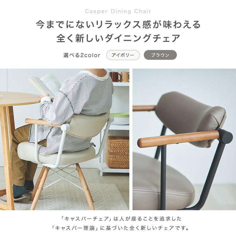 DOSHISHA ダイニングチェア 回転 肘付き 北欧 おしゃれ 椅子 DOSHISHA ダイニングチェア 回転 肘付き 北欧 おしゃれ 椅子
