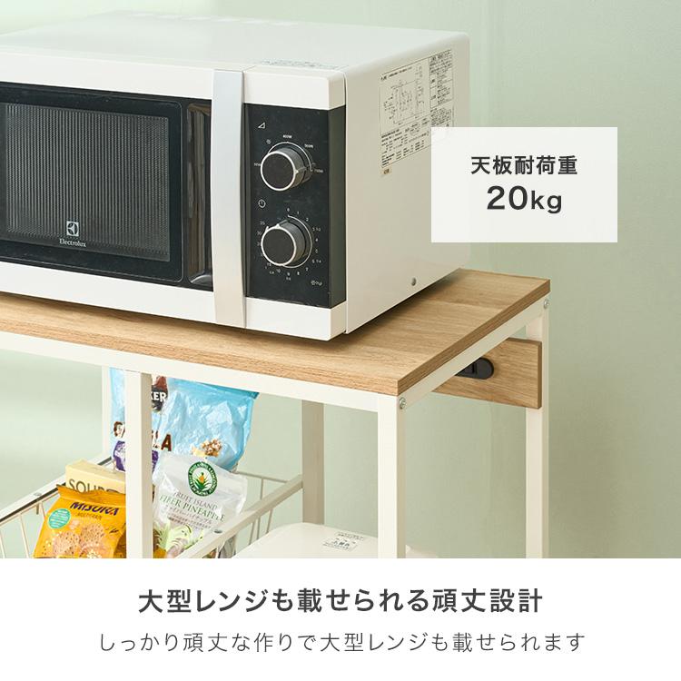 【2口コンセント】スライド棚付き レンジ台 幅50cm おしゃれを両立！ 楽天市場】【公式】 レンジ台 レンジラック コンセント付 2口