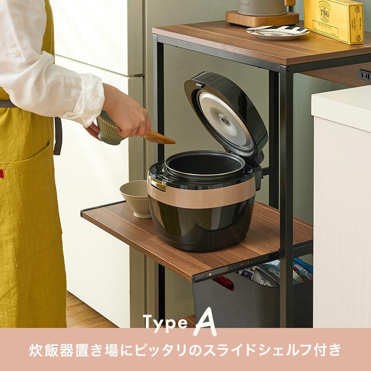 DOSHISHA（ドウシシャ） レンジ台 コンセント付 二口コンセント